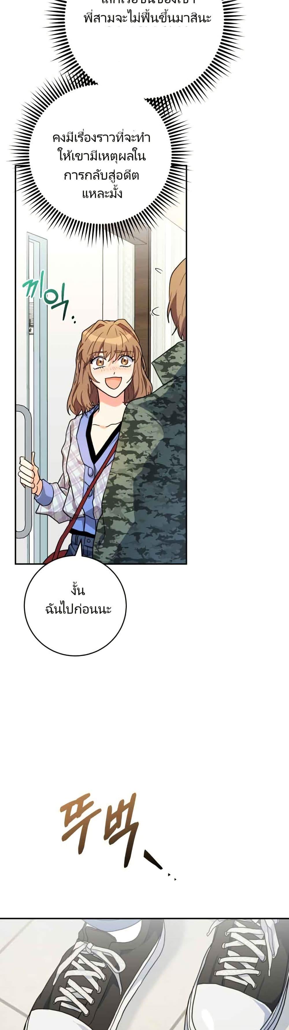 Manga-lc-com อ่านมังงะ อ่านการ์ตูน ออนไลน์ ฟรี I’m the Main Character’s Little Sister ตอนที่ 1 2 3 4 5 6 7 8 9 10 11 12 13 14 ฟรี ไม่มีโฆษณา Manga-lc - อ่าน มังงะ อ่าน การ์ตูน ออนไลน์ อ่านมังงะ ฟรี