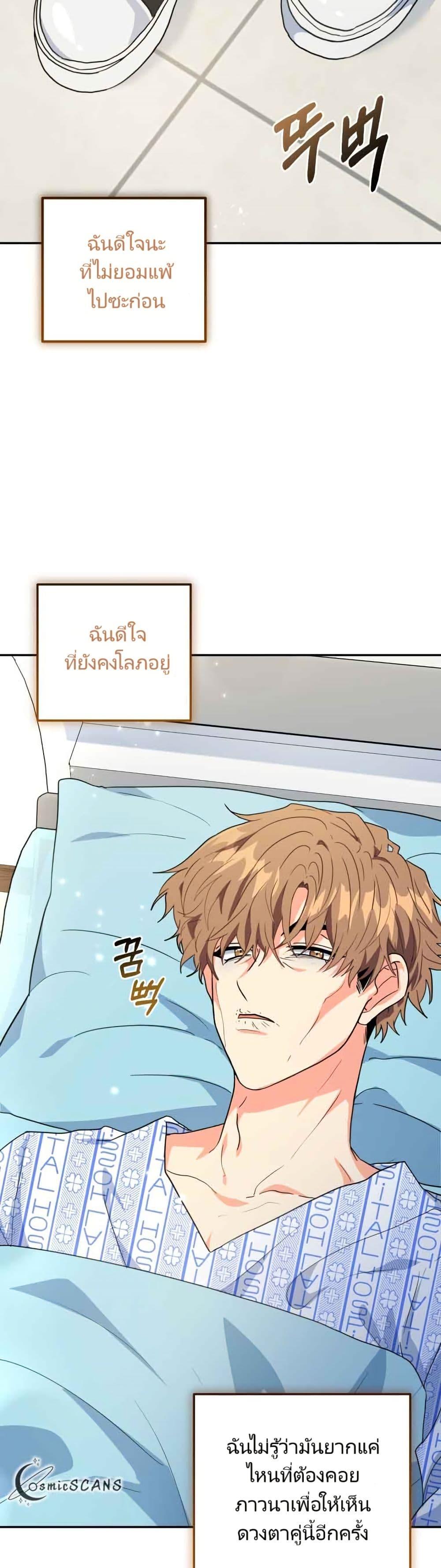 Manga-lc-com อ่านมังงะ อ่านการ์ตูน ออนไลน์ ฟรี I’m the Main Character’s Little Sister ตอนที่ 1 2 3 4 5 6 7 8 9 10 11 12 13 14 ฟรี ไม่มีโฆษณา Manga-lc - อ่าน มังงะ อ่าน การ์ตูน ออนไลน์ อ่านมังงะ ฟรี