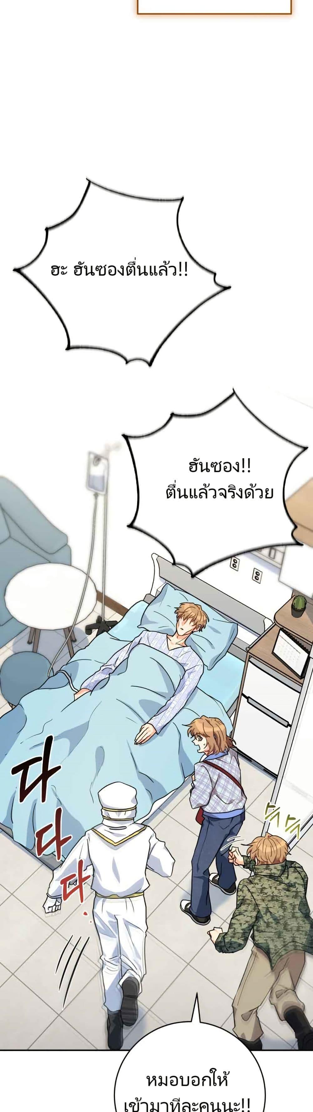 Manga-lc-com อ่านมังงะ อ่านการ์ตูน ออนไลน์ ฟรี I’m the Main Character’s Little Sister ตอนที่ 1 2 3 4 5 6 7 8 9 10 11 12 13 14 ฟรี ไม่มีโฆษณา Manga-lc - อ่าน มังงะ อ่าน การ์ตูน ออนไลน์ อ่านมังงะ ฟรี