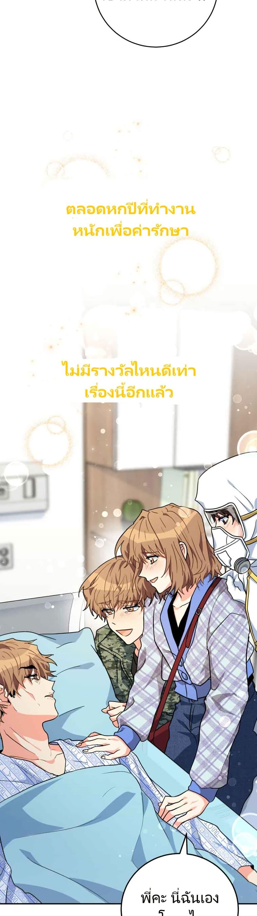 Manga-lc-com อ่านมังงะ อ่านการ์ตูน ออนไลน์ ฟรี I’m the Main Character’s Little Sister ตอนที่ 1 2 3 4 5 6 7 8 9 10 11 12 13 14 ฟรี ไม่มีโฆษณา Manga-lc - อ่าน มังงะ อ่าน การ์ตูน ออนไลน์ อ่านมังงะ ฟรี