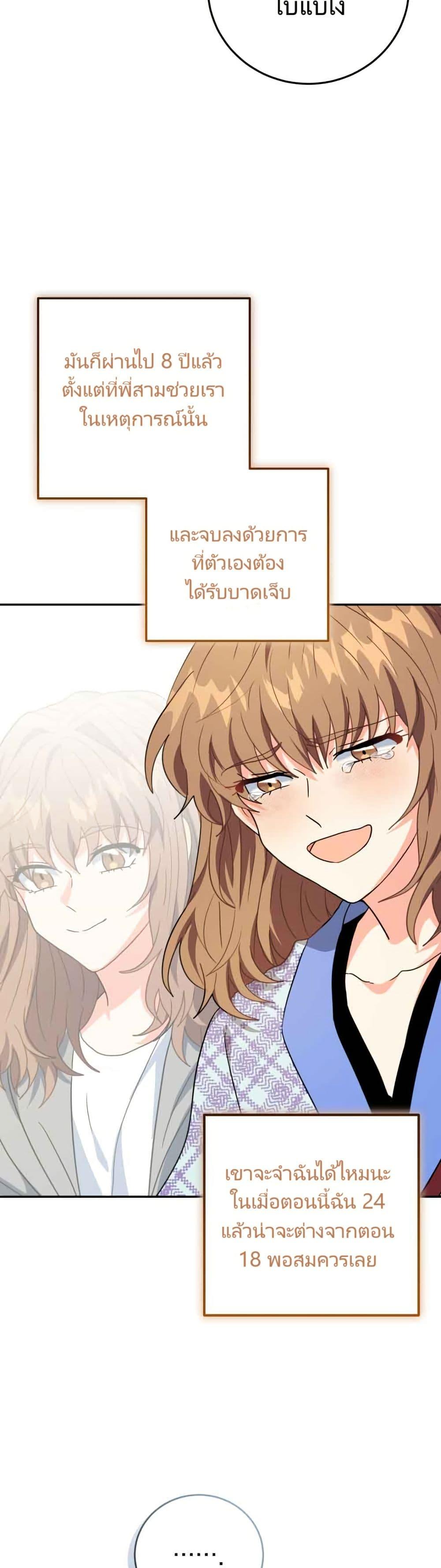 Manga-lc-com อ่านมังงะ อ่านการ์ตูน ออนไลน์ ฟรี I’m the Main Character’s Little Sister ตอนที่ 1 2 3 4 5 6 7 8 9 10 11 12 13 14 ฟรี ไม่มีโฆษณา Manga-lc - อ่าน มังงะ อ่าน การ์ตูน ออนไลน์ อ่านมังงะ ฟรี