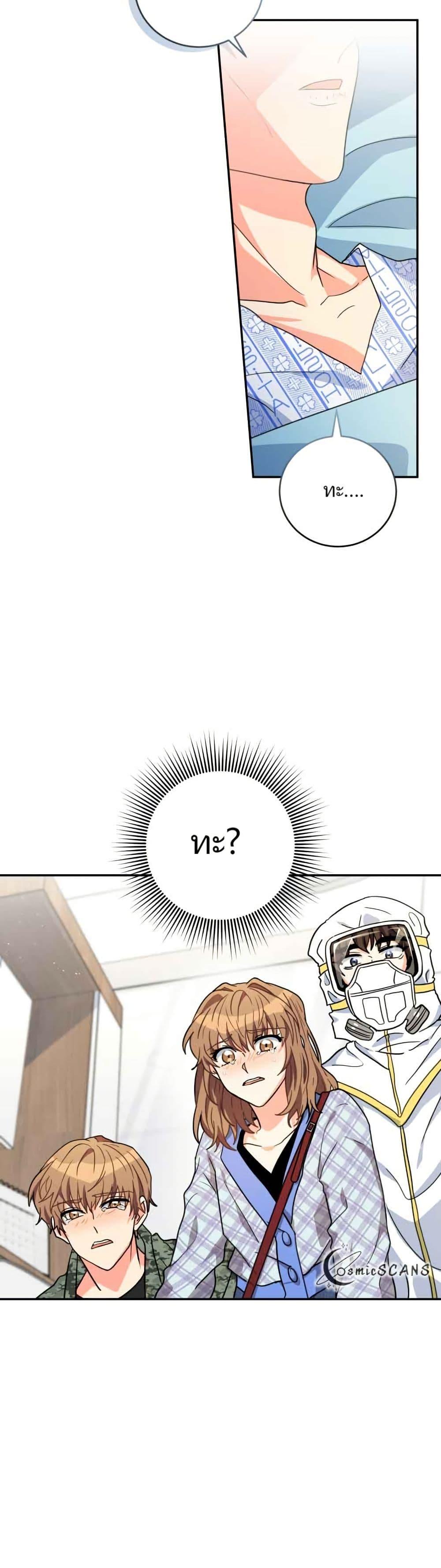 Manga-lc-com อ่านมังงะ อ่านการ์ตูน ออนไลน์ ฟรี I’m the Main Character’s Little Sister ตอนที่ 1 2 3 4 5 6 7 8 9 10 11 12 13 14 ฟรี ไม่มีโฆษณา Manga-lc - อ่าน มังงะ อ่าน การ์ตูน ออนไลน์ อ่านมังงะ ฟรี