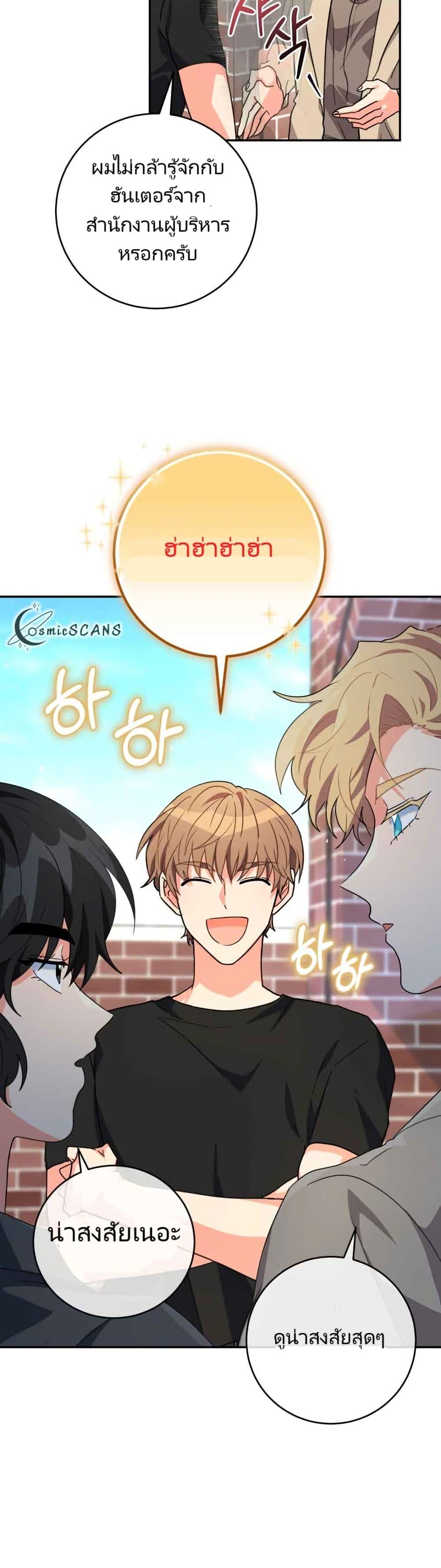 Manga-lc-com อ่านมังงะ อ่านการ์ตูน ออนไลน์ ฟรี I’m the Main Character’s Little Sister ตอนที่ 1 2 3 4 5 6 7 8 9 10 11 12 13 14 ฟรี ไม่มีโฆษณา Manga-lc - อ่าน มังงะ อ่าน การ์ตูน ออนไลน์ อ่านมังงะ ฟรี