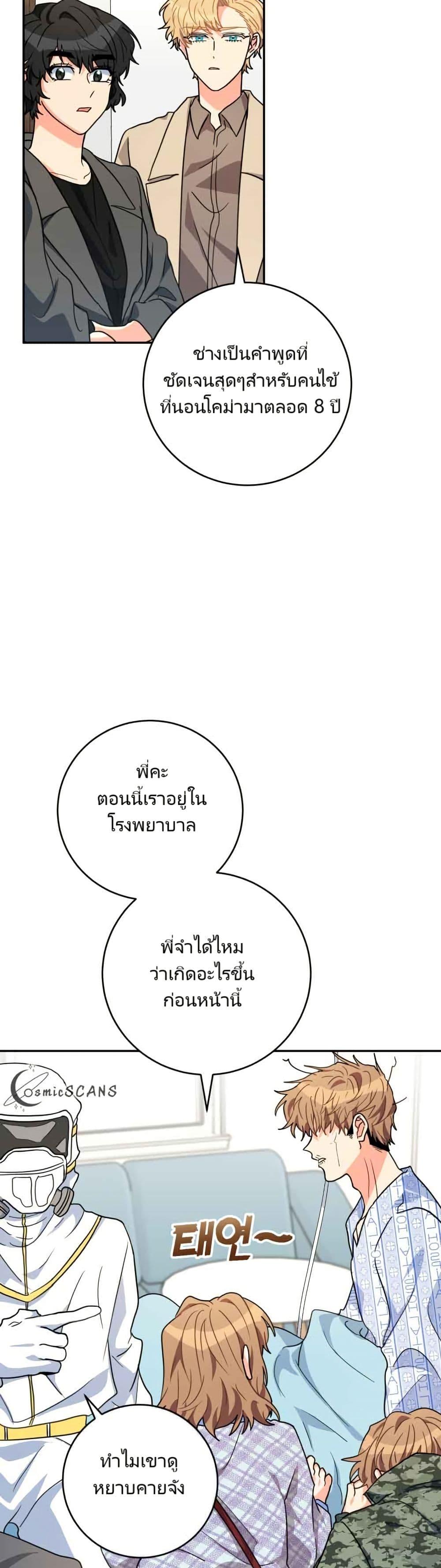 Manga-lc-com อ่านมังงะ อ่านการ์ตูน ออนไลน์ ฟรี I’m the Main Character’s Little Sister ตอนที่ 1 2 3 4 5 6 7 8 9 10 11 12 13 14 ฟรี ไม่มีโฆษณา Manga-lc - อ่าน มังงะ อ่าน การ์ตูน ออนไลน์ อ่านมังงะ ฟรี