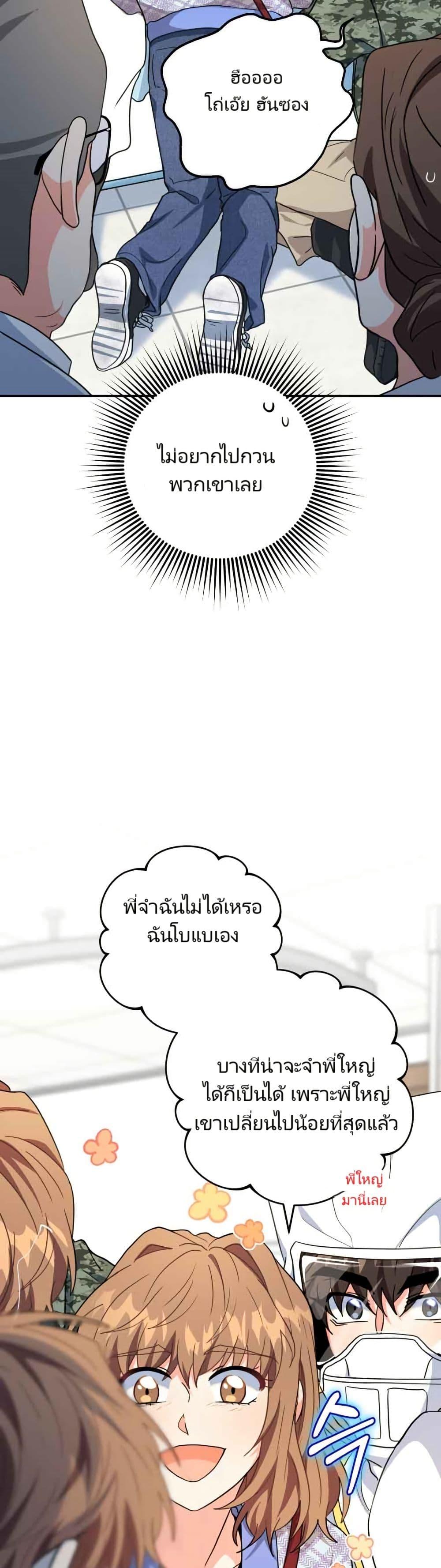 Manga-lc-com อ่านมังงะ อ่านการ์ตูน ออนไลน์ ฟรี I’m the Main Character’s Little Sister ตอนที่ 1 2 3 4 5 6 7 8 9 10 11 12 13 14 ฟรี ไม่มีโฆษณา Manga-lc - อ่าน มังงะ อ่าน การ์ตูน ออนไลน์ อ่านมังงะ ฟรี