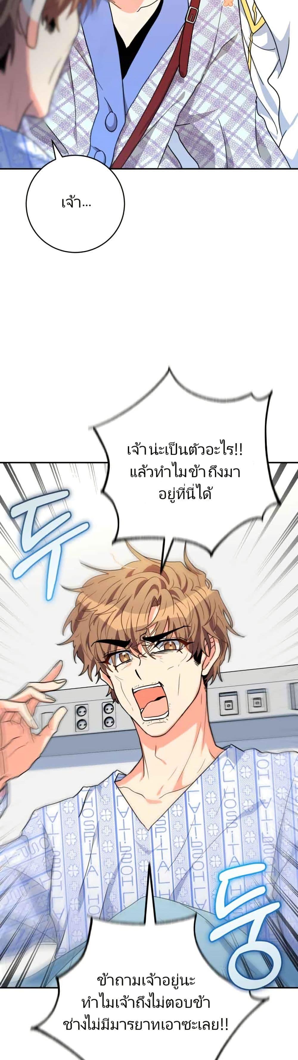 Manga-lc-com อ่านมังงะ อ่านการ์ตูน ออนไลน์ ฟรี I’m the Main Character’s Little Sister ตอนที่ 1 2 3 4 5 6 7 8 9 10 11 12 13 14 ฟรี ไม่มีโฆษณา Manga-lc - อ่าน มังงะ อ่าน การ์ตูน ออนไลน์ อ่านมังงะ ฟรี