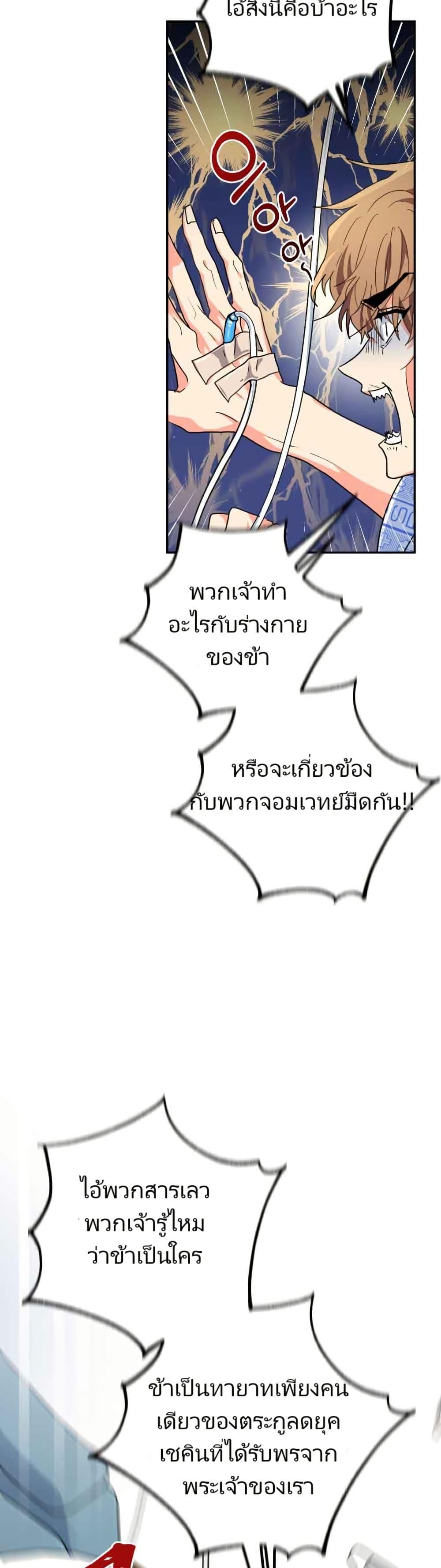 Manga-lc-com อ่านมังงะ อ่านการ์ตูน ออนไลน์ ฟรี I’m the Main Character’s Little Sister ตอนที่ 1 2 3 4 5 6 7 8 9 10 11 12 13 14 ฟรี ไม่มีโฆษณา Manga-lc - อ่าน มังงะ อ่าน การ์ตูน ออนไลน์ อ่านมังงะ ฟรี