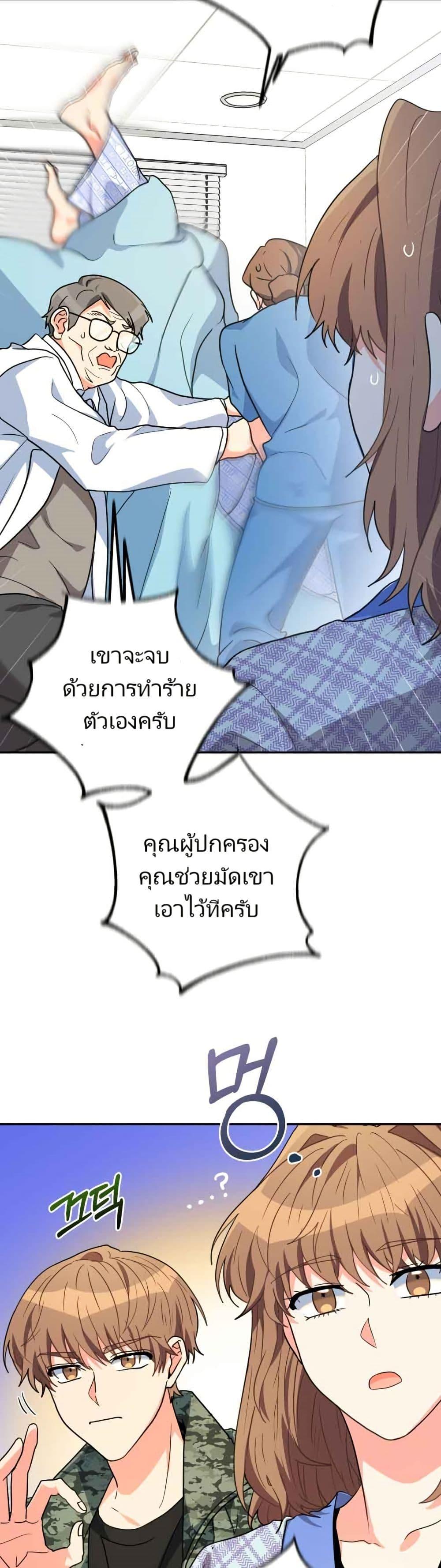 Manga-lc-com อ่านมังงะ อ่านการ์ตูน ออนไลน์ ฟรี I’m the Main Character’s Little Sister ตอนที่ 1 2 3 4 5 6 7 8 9 10 11 12 13 14 ฟรี ไม่มีโฆษณา Manga-lc - อ่าน มังงะ อ่าน การ์ตูน ออนไลน์ อ่านมังงะ ฟรี