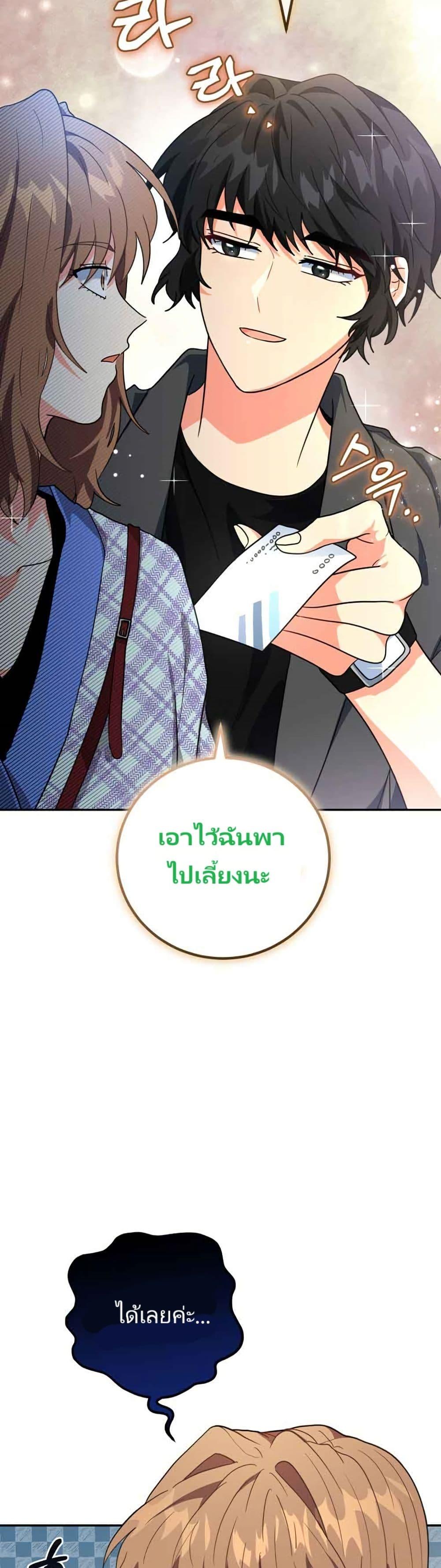 Manga-lc-com อ่านมังงะ อ่านการ์ตูน ออนไลน์ ฟรี I’m the Main Character’s Little Sister ตอนที่ 1 2 3 4 5 6 7 8 9 10 11 12 13 14 ฟรี ไม่มีโฆษณา Manga-lc - อ่าน มังงะ อ่าน การ์ตูน ออนไลน์ อ่านมังงะ ฟรี