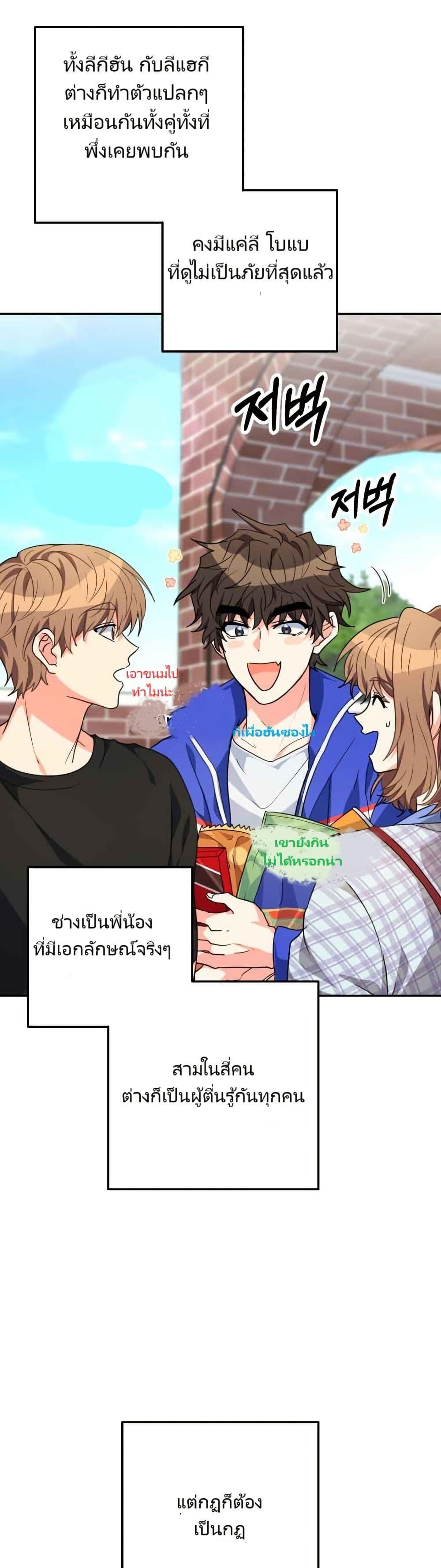Manga-lc-com อ่านมังงะ อ่านการ์ตูน ออนไลน์ ฟรี I’m the Main Character’s Little Sister ตอนที่ 1 2 3 4 5 6 7 8 9 10 11 12 13 14 ฟรี ไม่มีโฆษณา Manga-lc - อ่าน มังงะ อ่าน การ์ตูน ออนไลน์ อ่านมังงะ ฟรี