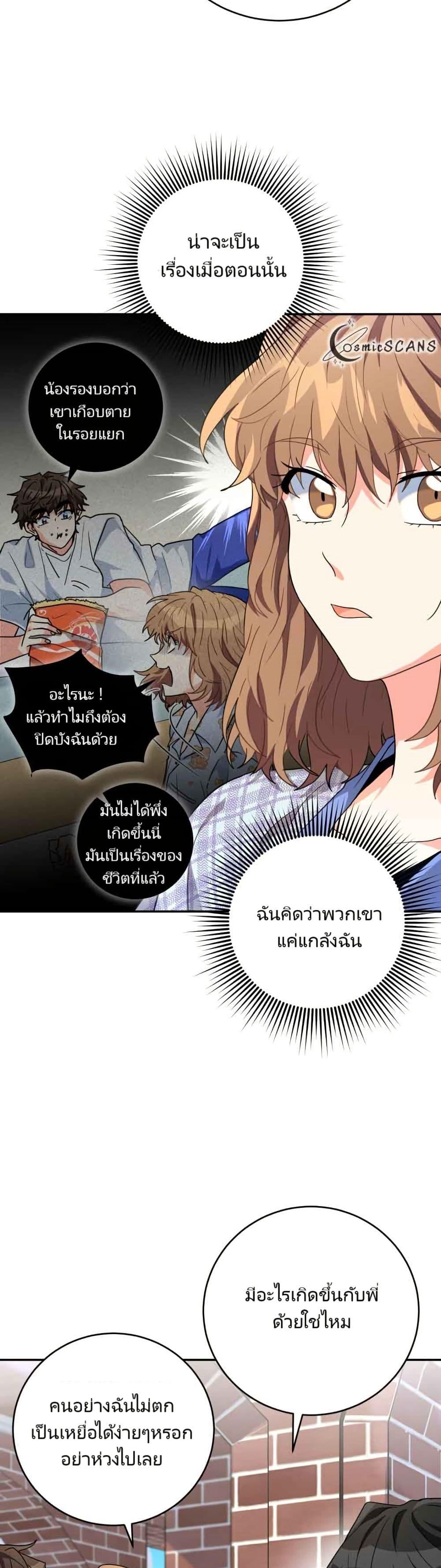 Manga-lc-com อ่านมังงะ อ่านการ์ตูน ออนไลน์ ฟรี I’m the Main Character’s Little Sister ตอนที่ 1 2 3 4 5 6 7 8 9 10 11 12 13 14 ฟรี ไม่มีโฆษณา Manga-lc - อ่าน มังงะ อ่าน การ์ตูน ออนไลน์ อ่านมังงะ ฟรี