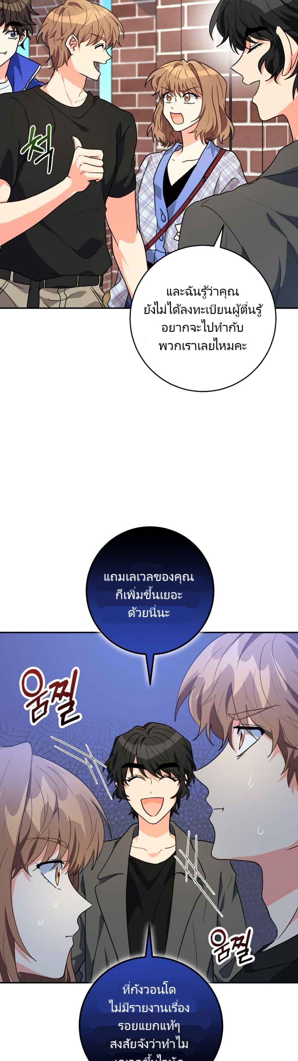 Manga-lc-com อ่านมังงะ อ่านการ์ตูน ออนไลน์ ฟรี I’m the Main Character’s Little Sister ตอนที่ 1 2 3 4 5 6 7 8 9 10 11 12 13 14 ฟรี ไม่มีโฆษณา Manga-lc - อ่าน มังงะ อ่าน การ์ตูน ออนไลน์ อ่านมังงะ ฟรี
