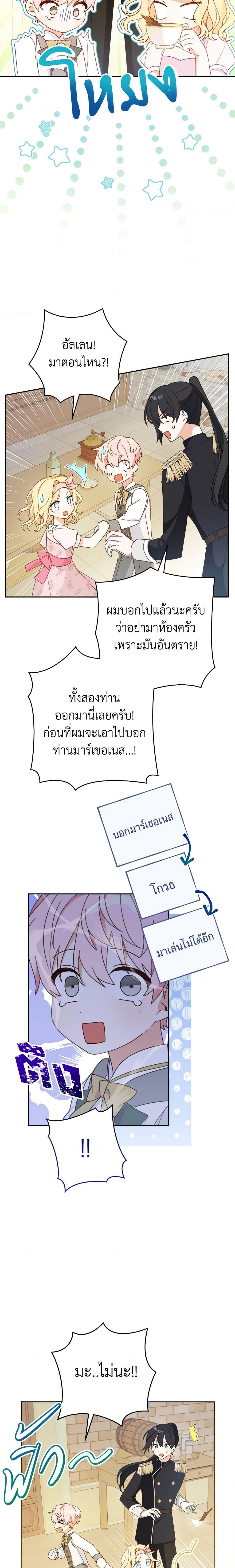 Manga-lc-com อ่านมังงะ อ่านการ์ตูน ออนไลน์ ฟรี Please Treat Your Friends Preciously ตอนที่ 1 2 3 4 5 6 7 8 9 10 11 12 13 14 ฟรี ไม่มีโฆษณา Manga-lc - อ่าน มังงะ อ่าน การ์ตูน ออนไลน์ อ่านมังงะ ฟรี