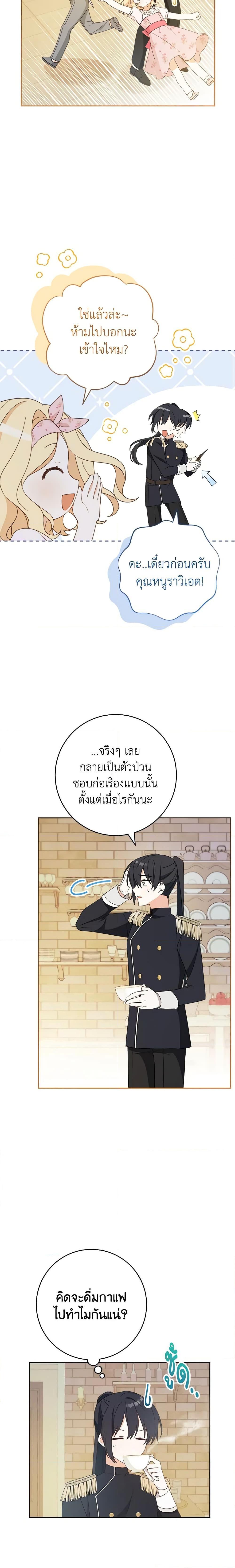 Manga-lc-com อ่านมังงะ อ่านการ์ตูน ออนไลน์ ฟรี Please Treat Your Friends Preciously ตอนที่ 1 2 3 4 5 6 7 8 9 10 11 12 13 14 ฟรี ไม่มีโฆษณา Manga-lc - อ่าน มังงะ อ่าน การ์ตูน ออนไลน์ อ่านมังงะ ฟรี
