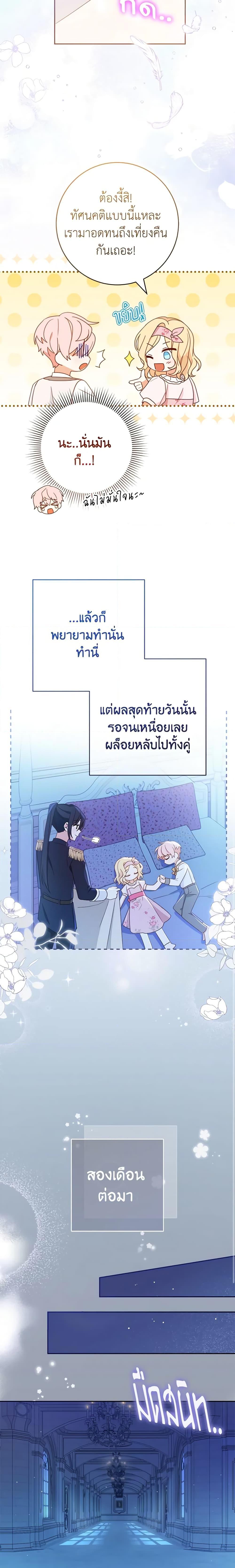 Manga-lc-com อ่านมังงะ อ่านการ์ตูน ออนไลน์ ฟรี Please Treat Your Friends Preciously ตอนที่ 1 2 3 4 5 6 7 8 9 10 11 12 13 14 ฟรี ไม่มีโฆษณา Manga-lc - อ่าน มังงะ อ่าน การ์ตูน ออนไลน์ อ่านมังงะ ฟรี