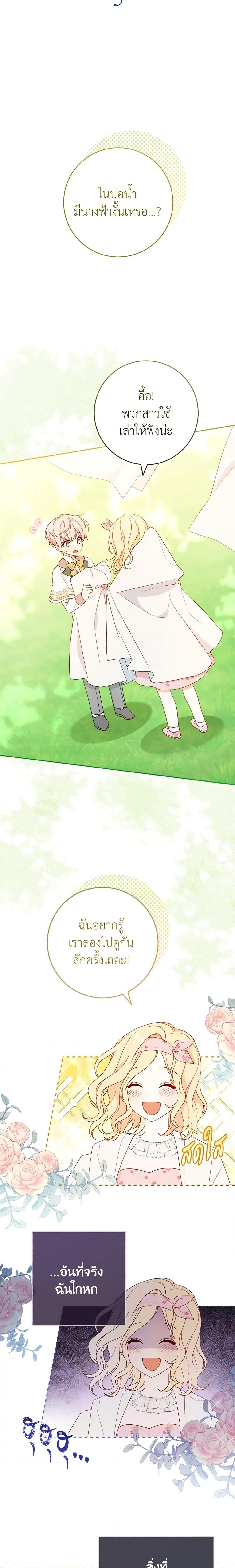 Manga-lc-com อ่านมังงะ อ่านการ์ตูน ออนไลน์ ฟรี Please Treat Your Friends Preciously ตอนที่ 1 2 3 4 5 6 7 8 9 10 11 12 13 14 ฟรี ไม่มีโฆษณา Manga-lc - อ่าน มังงะ อ่าน การ์ตูน ออนไลน์ อ่านมังงะ ฟรี