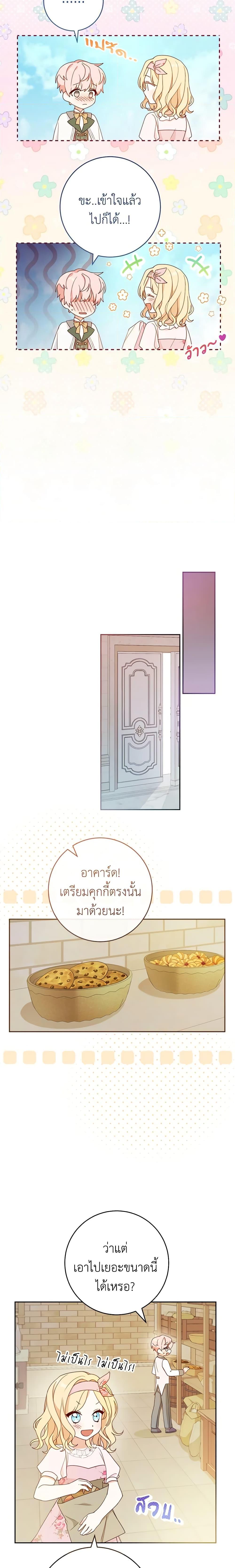 Manga-lc-com อ่านมังงะ อ่านการ์ตูน ออนไลน์ ฟรี Please Treat Your Friends Preciously ตอนที่ 1 2 3 4 5 6 7 8 9 10 11 12 13 14 ฟรี ไม่มีโฆษณา Manga-lc - อ่าน มังงะ อ่าน การ์ตูน ออนไลน์ อ่านมังงะ ฟรี