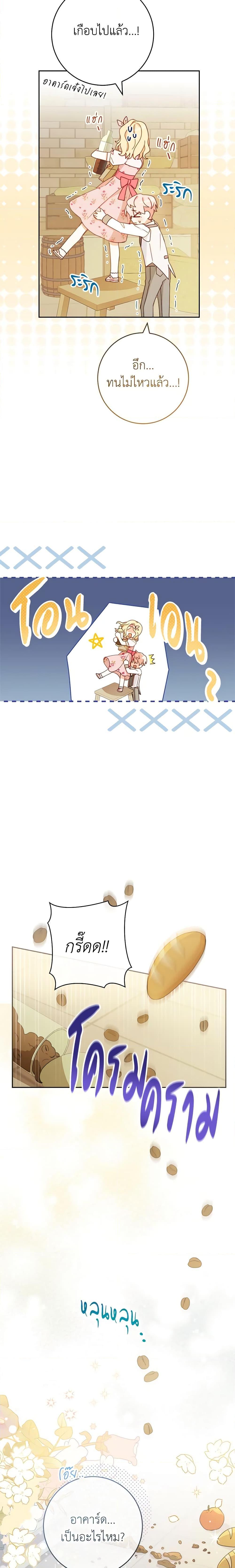 Manga-lc-com อ่านมังงะ อ่านการ์ตูน ออนไลน์ ฟรี Please Treat Your Friends Preciously ตอนที่ 1 2 3 4 5 6 7 8 9 10 11 12 13 14 ฟรี ไม่มีโฆษณา Manga-lc - อ่าน มังงะ อ่าน การ์ตูน ออนไลน์ อ่านมังงะ ฟรี