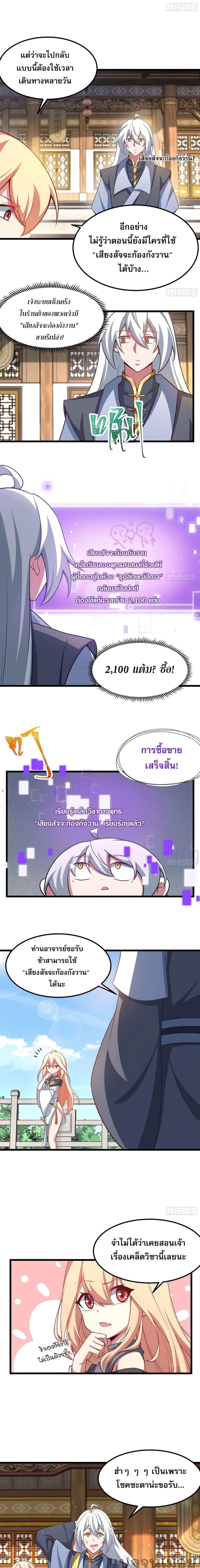 Manga-lc-com อ่านมังงะ อ่านการ์ตูน ออนไลน์ ฟรี A righteous person like me was forced by the system to be a villain ตอนที่ 1 2 3 4 5 6 7 8 9 10 11 12 13 14 ฟรี ไม่มีโฆษณา Manga-lc - อ่าน มังงะ อ่าน การ์ตูน ออนไลน์ อ่านมังงะ ฟรี