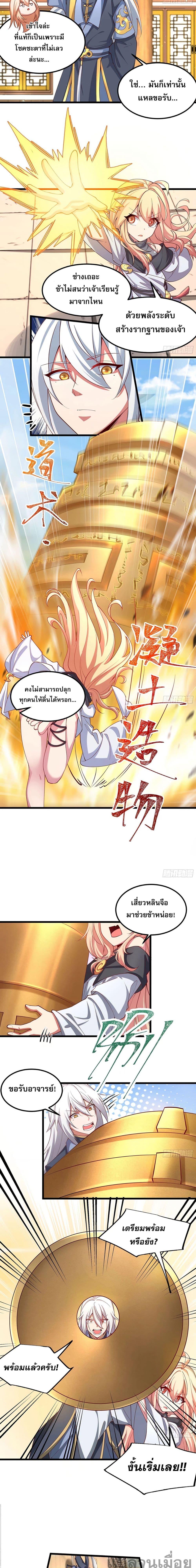 Manga-lc-com อ่านมังงะ อ่านการ์ตูน ออนไลน์ ฟรี A righteous person like me was forced by the system to be a villain ตอนที่ 1 2 3 4 5 6 7 8 9 10 11 12 13 14 ฟรี ไม่มีโฆษณา Manga-lc - อ่าน มังงะ อ่าน การ์ตูน ออนไลน์ อ่านมังงะ ฟรี