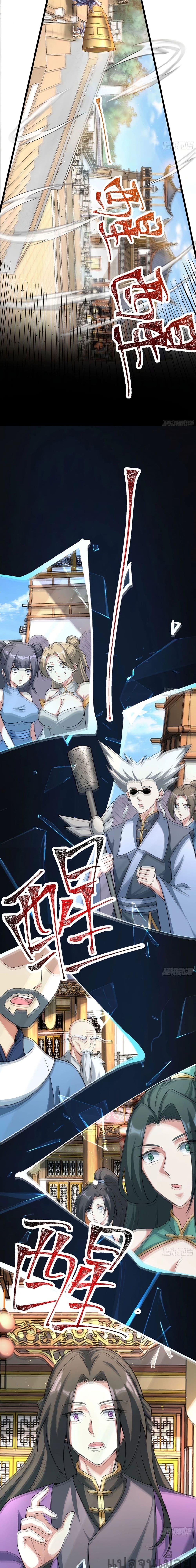 Manga-lc-com อ่านมังงะ อ่านการ์ตูน ออนไลน์ ฟรี A righteous person like me was forced by the system to be a villain ตอนที่ 1 2 3 4 5 6 7 8 9 10 11 12 13 14 ฟรี ไม่มีโฆษณา Manga-lc - อ่าน มังงะ อ่าน การ์ตูน ออนไลน์ อ่านมังงะ ฟรี