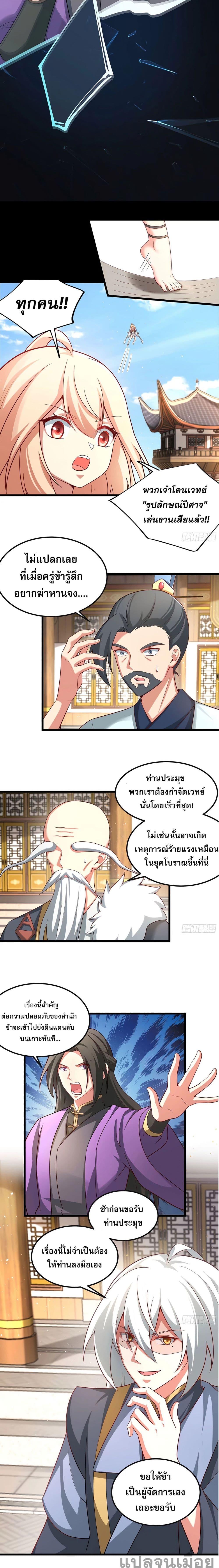 Manga-lc-com อ่านมังงะ อ่านการ์ตูน ออนไลน์ ฟรี A righteous person like me was forced by the system to be a villain ตอนที่ 1 2 3 4 5 6 7 8 9 10 11 12 13 14 ฟรี ไม่มีโฆษณา Manga-lc - อ่าน มังงะ อ่าน การ์ตูน ออนไลน์ อ่านมังงะ ฟรี