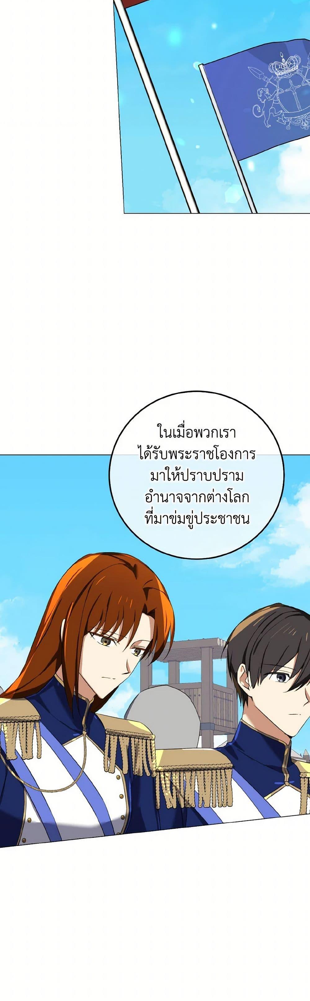 Manga-lc-com อ่านมังงะ อ่านการ์ตูน ออนไลน์ ฟรี Don’t Mess With My Duke Dubless! ตอนที่ 1 2 3 4 5 6 7 8 9 10 11 12 13 14 ฟรี ไม่มีโฆษณา Manga-lc - อ่าน มังงะ อ่าน การ์ตูน ออนไลน์ อ่านมังงะ ฟรี