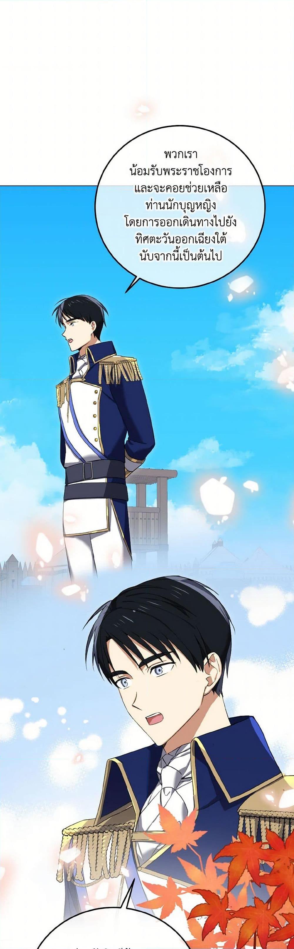 Manga-lc-com อ่านมังงะ อ่านการ์ตูน ออนไลน์ ฟรี Don’t Mess With My Duke Dubless! ตอนที่ 1 2 3 4 5 6 7 8 9 10 11 12 13 14 ฟรี ไม่มีโฆษณา Manga-lc - อ่าน มังงะ อ่าน การ์ตูน ออนไลน์ อ่านมังงะ ฟรี