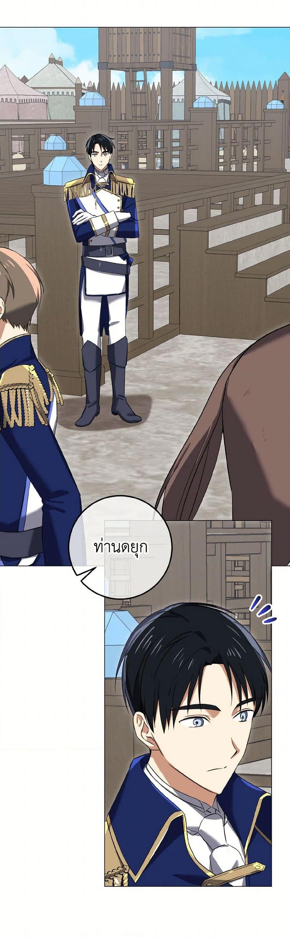 Manga-lc-com อ่านมังงะ อ่านการ์ตูน ออนไลน์ ฟรี Don’t Mess With My Duke Dubless! ตอนที่ 1 2 3 4 5 6 7 8 9 10 11 12 13 14 ฟรี ไม่มีโฆษณา Manga-lc - อ่าน มังงะ อ่าน การ์ตูน ออนไลน์ อ่านมังงะ ฟรี