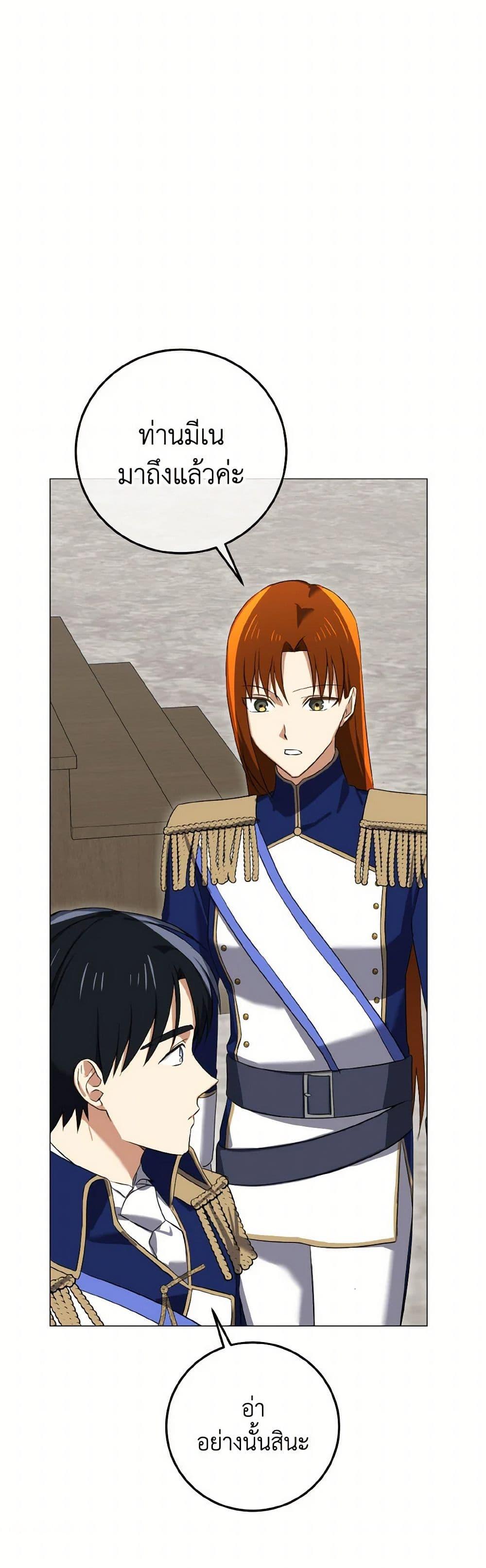 Manga-lc-com อ่านมังงะ อ่านการ์ตูน ออนไลน์ ฟรี Don’t Mess With My Duke Dubless! ตอนที่ 1 2 3 4 5 6 7 8 9 10 11 12 13 14 ฟรี ไม่มีโฆษณา Manga-lc - อ่าน มังงะ อ่าน การ์ตูน ออนไลน์ อ่านมังงะ ฟรี