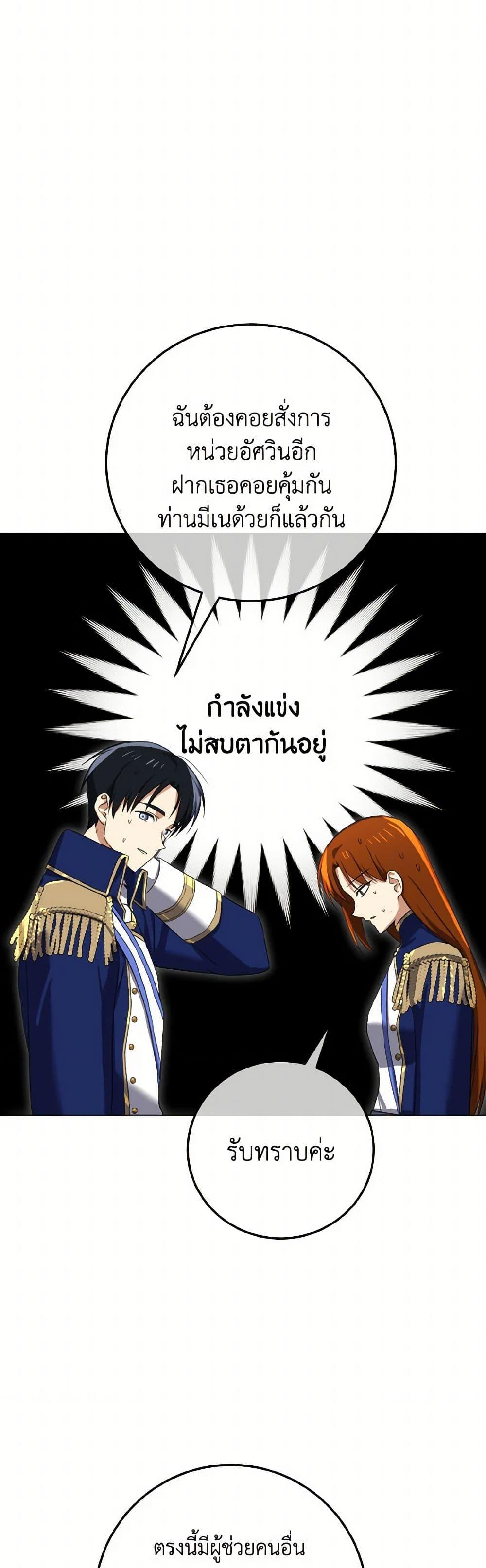 Manga-lc-com อ่านมังงะ อ่านการ์ตูน ออนไลน์ ฟรี Don’t Mess With My Duke Dubless! ตอนที่ 1 2 3 4 5 6 7 8 9 10 11 12 13 14 ฟรี ไม่มีโฆษณา Manga-lc - อ่าน มังงะ อ่าน การ์ตูน ออนไลน์ อ่านมังงะ ฟรี