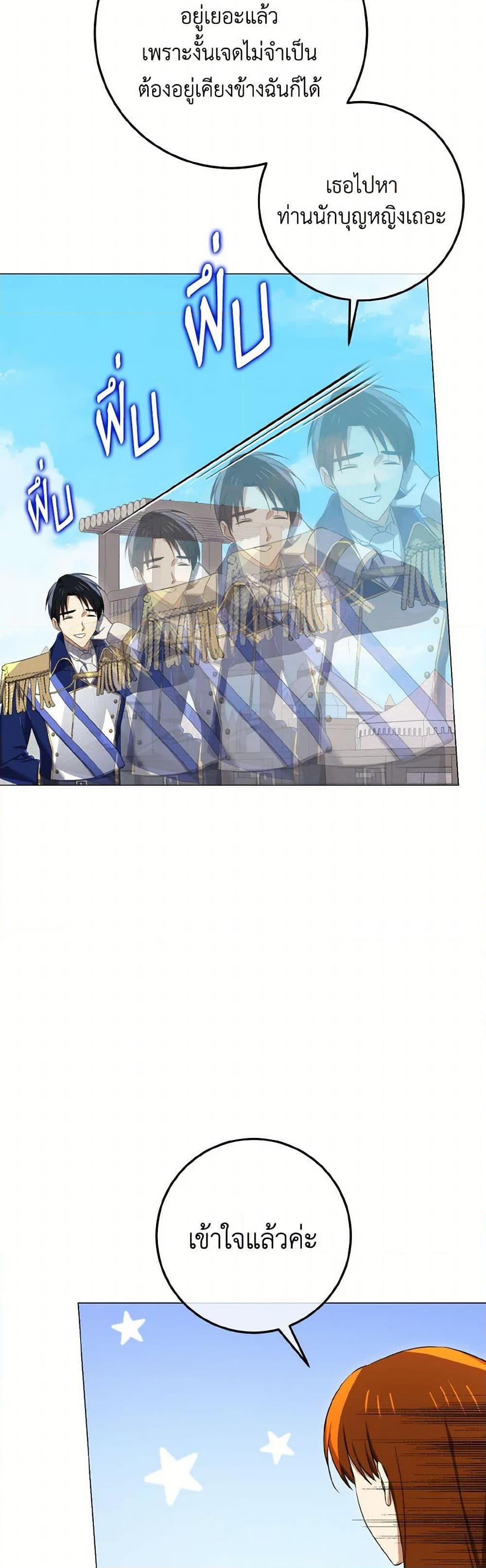 Manga-lc-com อ่านมังงะ อ่านการ์ตูน ออนไลน์ ฟรี Don’t Mess With My Duke Dubless! ตอนที่ 1 2 3 4 5 6 7 8 9 10 11 12 13 14 ฟรี ไม่มีโฆษณา Manga-lc - อ่าน มังงะ อ่าน การ์ตูน ออนไลน์ อ่านมังงะ ฟรี