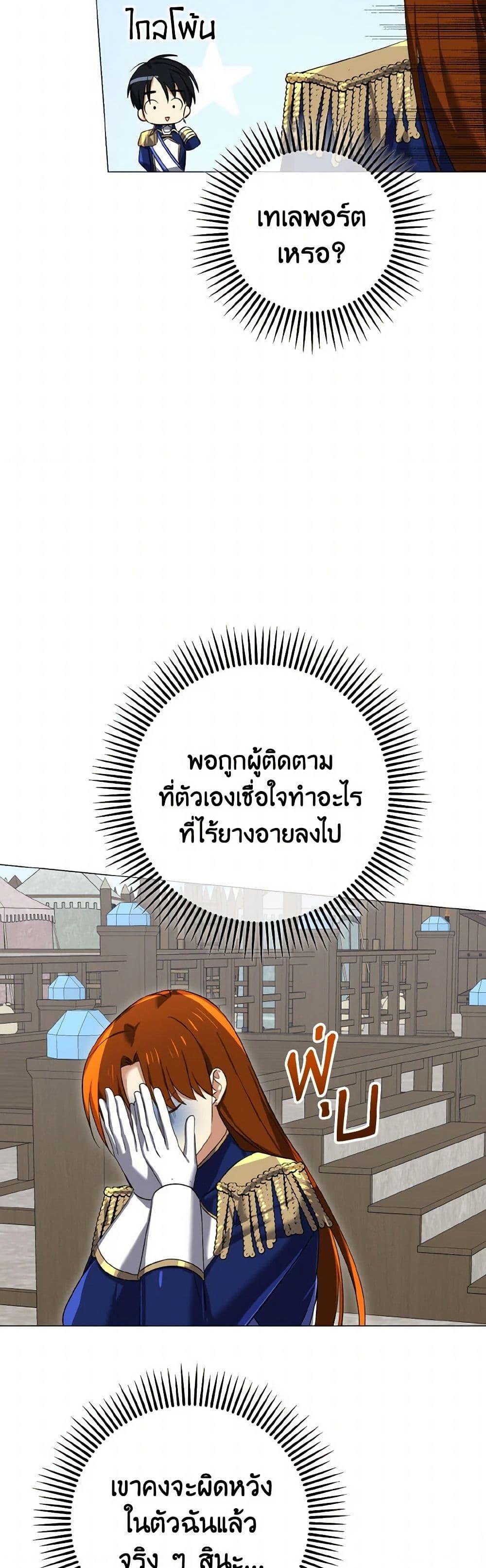 Manga-lc-com อ่านมังงะ อ่านการ์ตูน ออนไลน์ ฟรี Don’t Mess With My Duke Dubless! ตอนที่ 1 2 3 4 5 6 7 8 9 10 11 12 13 14 ฟรี ไม่มีโฆษณา Manga-lc - อ่าน มังงะ อ่าน การ์ตูน ออนไลน์ อ่านมังงะ ฟรี