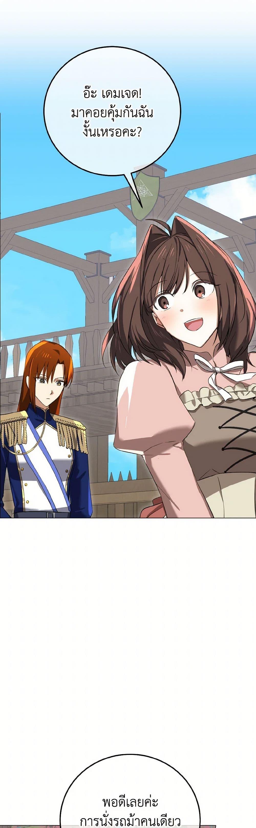 Manga-lc-com อ่านมังงะ อ่านการ์ตูน ออนไลน์ ฟรี Don’t Mess With My Duke Dubless! ตอนที่ 1 2 3 4 5 6 7 8 9 10 11 12 13 14 ฟรี ไม่มีโฆษณา Manga-lc - อ่าน มังงะ อ่าน การ์ตูน ออนไลน์ อ่านมังงะ ฟรี