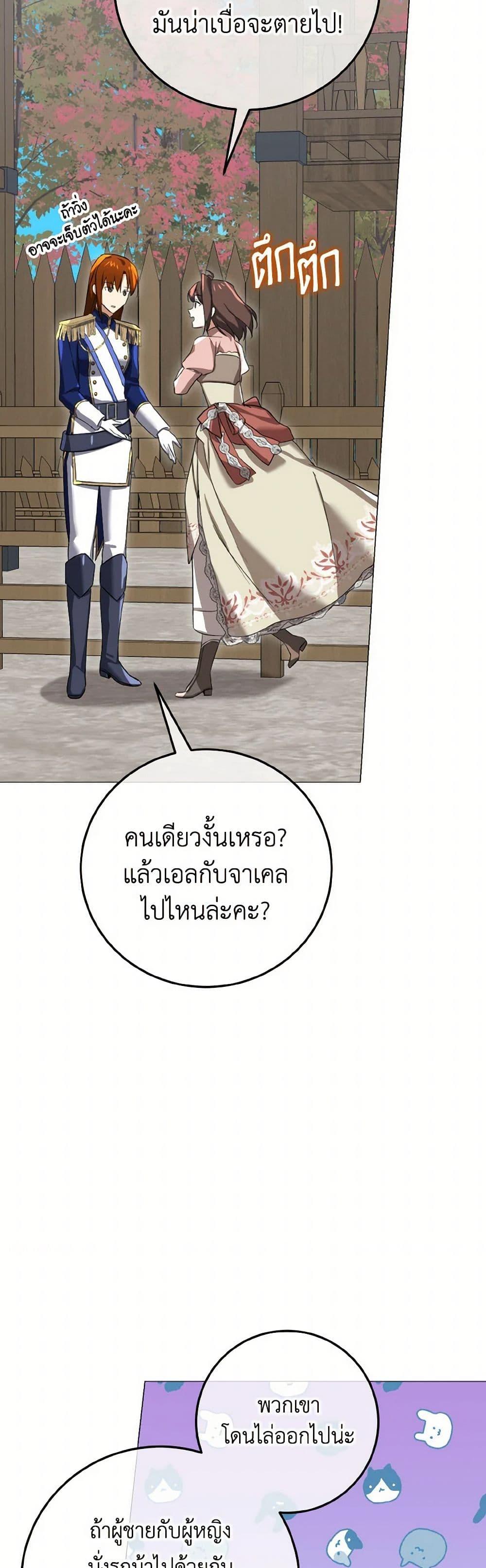Manga-lc-com อ่านมังงะ อ่านการ์ตูน ออนไลน์ ฟรี Don’t Mess With My Duke Dubless! ตอนที่ 1 2 3 4 5 6 7 8 9 10 11 12 13 14 ฟรี ไม่มีโฆษณา Manga-lc - อ่าน มังงะ อ่าน การ์ตูน ออนไลน์ อ่านมังงะ ฟรี