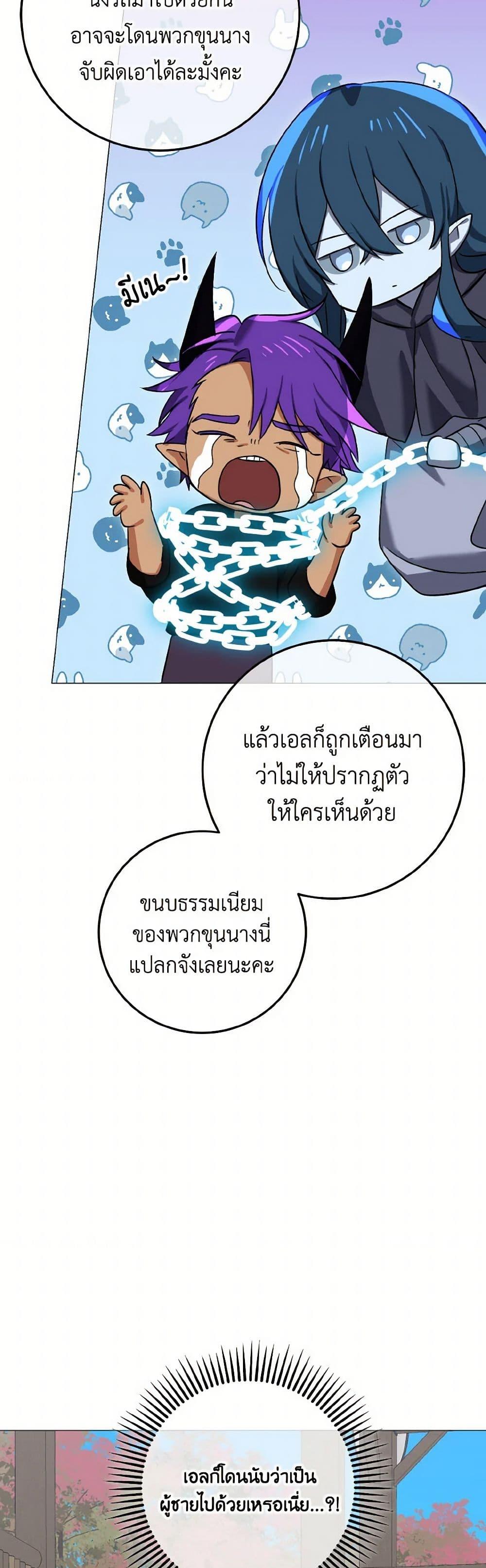 Manga-lc-com อ่านมังงะ อ่านการ์ตูน ออนไลน์ ฟรี Don’t Mess With My Duke Dubless! ตอนที่ 1 2 3 4 5 6 7 8 9 10 11 12 13 14 ฟรี ไม่มีโฆษณา Manga-lc - อ่าน มังงะ อ่าน การ์ตูน ออนไลน์ อ่านมังงะ ฟรี