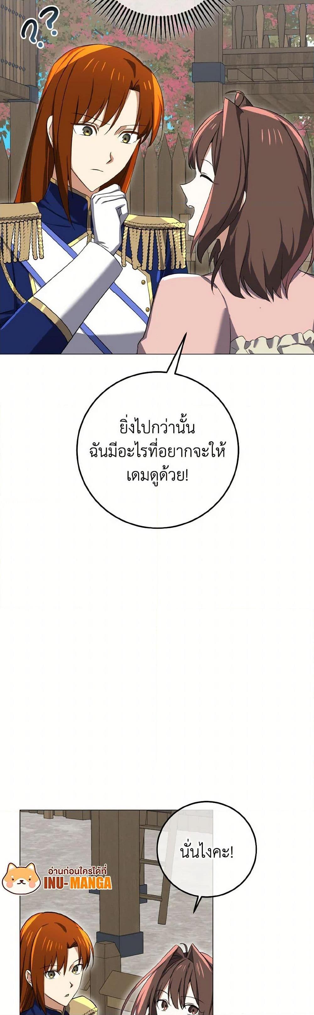 Manga-lc-com อ่านมังงะ อ่านการ์ตูน ออนไลน์ ฟรี Don’t Mess With My Duke Dubless! ตอนที่ 1 2 3 4 5 6 7 8 9 10 11 12 13 14 ฟรี ไม่มีโฆษณา Manga-lc - อ่าน มังงะ อ่าน การ์ตูน ออนไลน์ อ่านมังงะ ฟรี