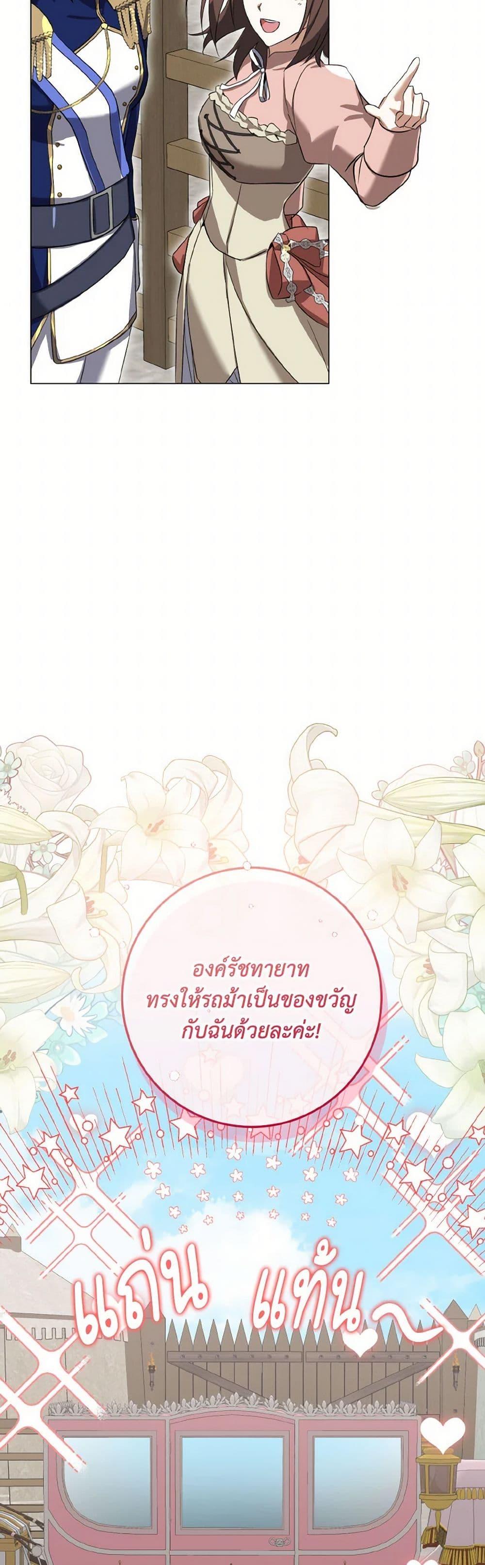 Manga-lc-com อ่านมังงะ อ่านการ์ตูน ออนไลน์ ฟรี Don’t Mess With My Duke Dubless! ตอนที่ 1 2 3 4 5 6 7 8 9 10 11 12 13 14 ฟรี ไม่มีโฆษณา Manga-lc - อ่าน มังงะ อ่าน การ์ตูน ออนไลน์ อ่านมังงะ ฟรี