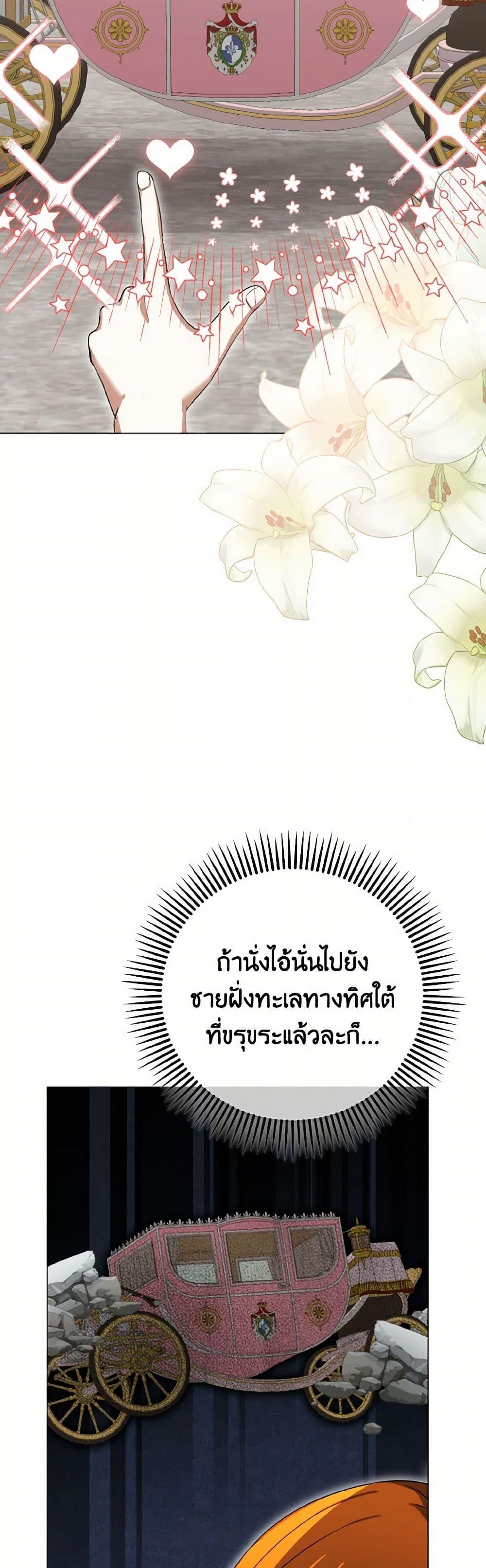 Manga-lc-com อ่านมังงะ อ่านการ์ตูน ออนไลน์ ฟรี Don’t Mess With My Duke Dubless! ตอนที่ 1 2 3 4 5 6 7 8 9 10 11 12 13 14 ฟรี ไม่มีโฆษณา Manga-lc - อ่าน มังงะ อ่าน การ์ตูน ออนไลน์ อ่านมังงะ ฟรี