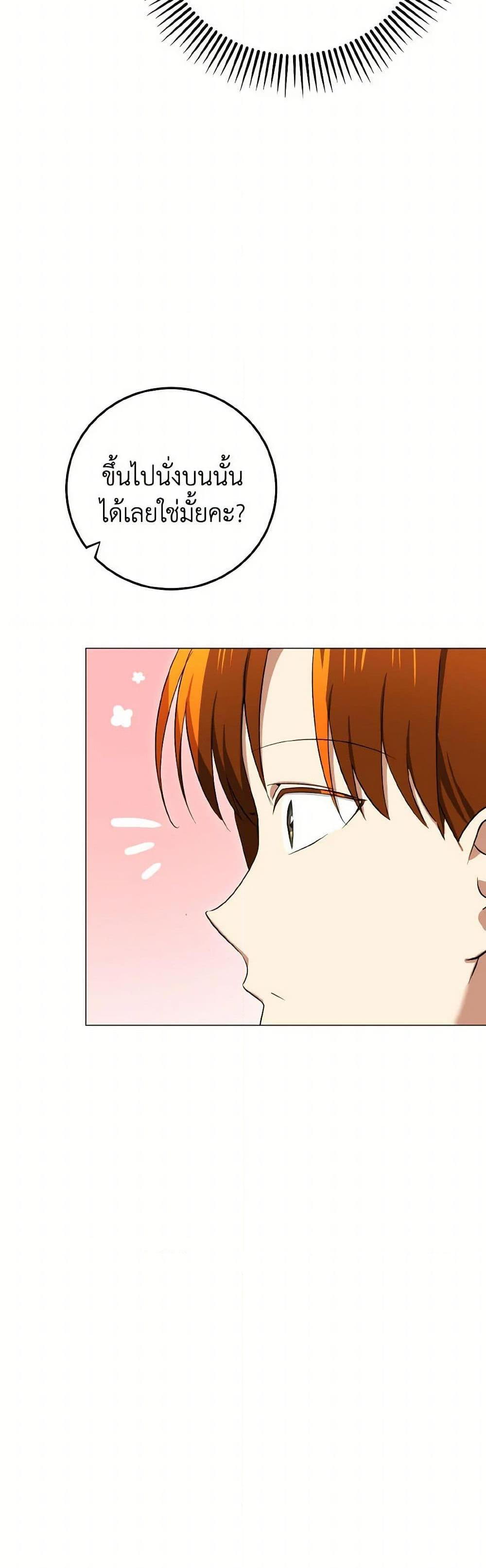 Manga-lc-com อ่านมังงะ อ่านการ์ตูน ออนไลน์ ฟรี Don’t Mess With My Duke Dubless! ตอนที่ 1 2 3 4 5 6 7 8 9 10 11 12 13 14 ฟรี ไม่มีโฆษณา Manga-lc - อ่าน มังงะ อ่าน การ์ตูน ออนไลน์ อ่านมังงะ ฟรี