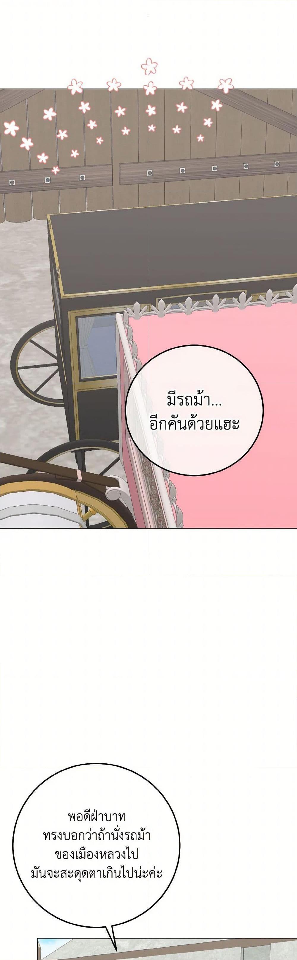 Manga-lc-com อ่านมังงะ อ่านการ์ตูน ออนไลน์ ฟรี Don’t Mess With My Duke Dubless! ตอนที่ 1 2 3 4 5 6 7 8 9 10 11 12 13 14 ฟรี ไม่มีโฆษณา Manga-lc - อ่าน มังงะ อ่าน การ์ตูน ออนไลน์ อ่านมังงะ ฟรี