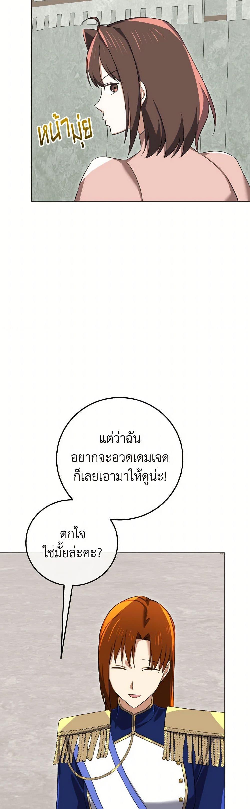 Manga-lc-com อ่านมังงะ อ่านการ์ตูน ออนไลน์ ฟรี Don’t Mess With My Duke Dubless! ตอนที่ 1 2 3 4 5 6 7 8 9 10 11 12 13 14 ฟรี ไม่มีโฆษณา Manga-lc - อ่าน มังงะ อ่าน การ์ตูน ออนไลน์ อ่านมังงะ ฟรี