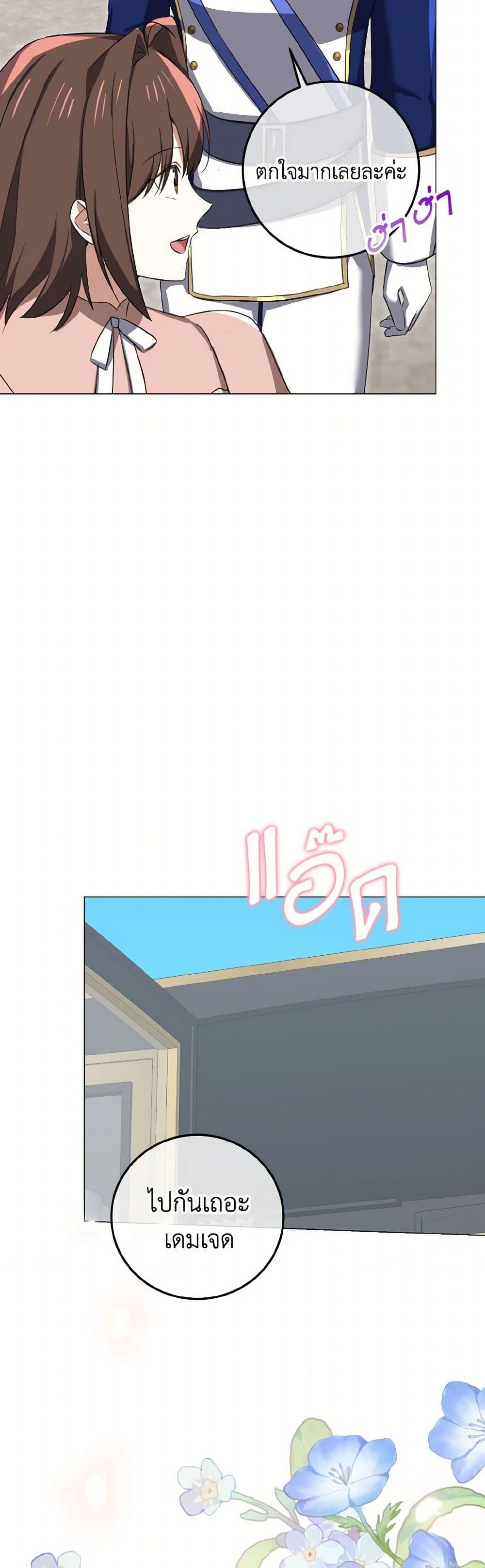 Manga-lc-com อ่านมังงะ อ่านการ์ตูน ออนไลน์ ฟรี Don’t Mess With My Duke Dubless! ตอนที่ 1 2 3 4 5 6 7 8 9 10 11 12 13 14 ฟรี ไม่มีโฆษณา Manga-lc - อ่าน มังงะ อ่าน การ์ตูน ออนไลน์ อ่านมังงะ ฟรี