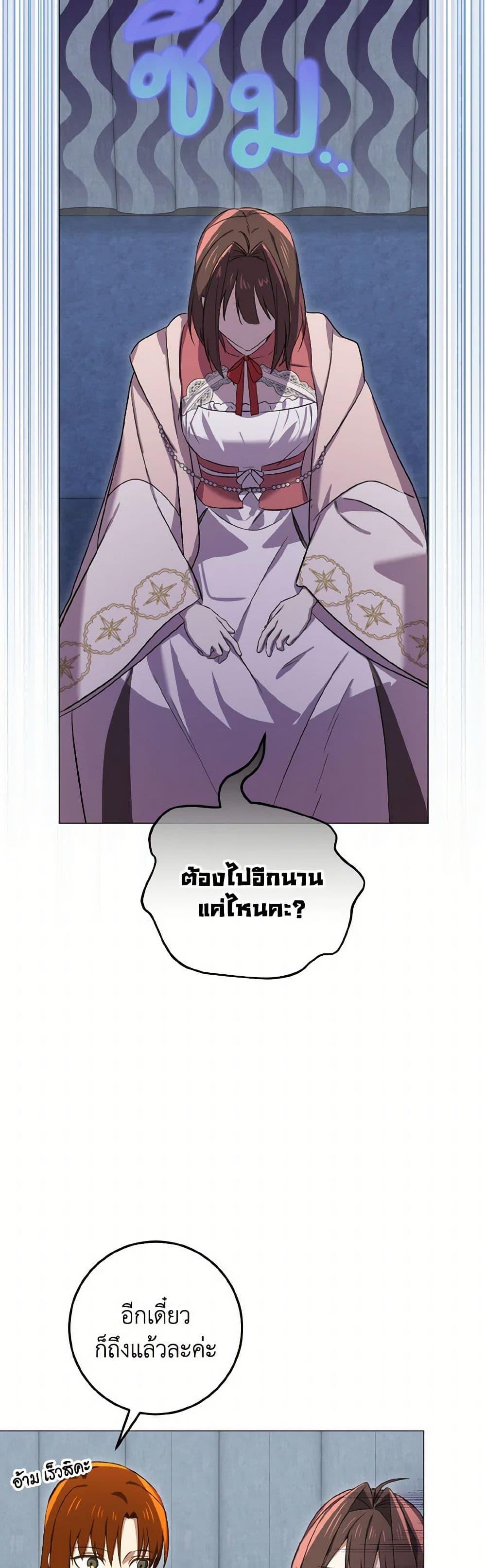 Manga-lc-com อ่านมังงะ อ่านการ์ตูน ออนไลน์ ฟรี Don’t Mess With My Duke Dubless! ตอนที่ 1 2 3 4 5 6 7 8 9 10 11 12 13 14 ฟรี ไม่มีโฆษณา Manga-lc - อ่าน มังงะ อ่าน การ์ตูน ออนไลน์ อ่านมังงะ ฟรี