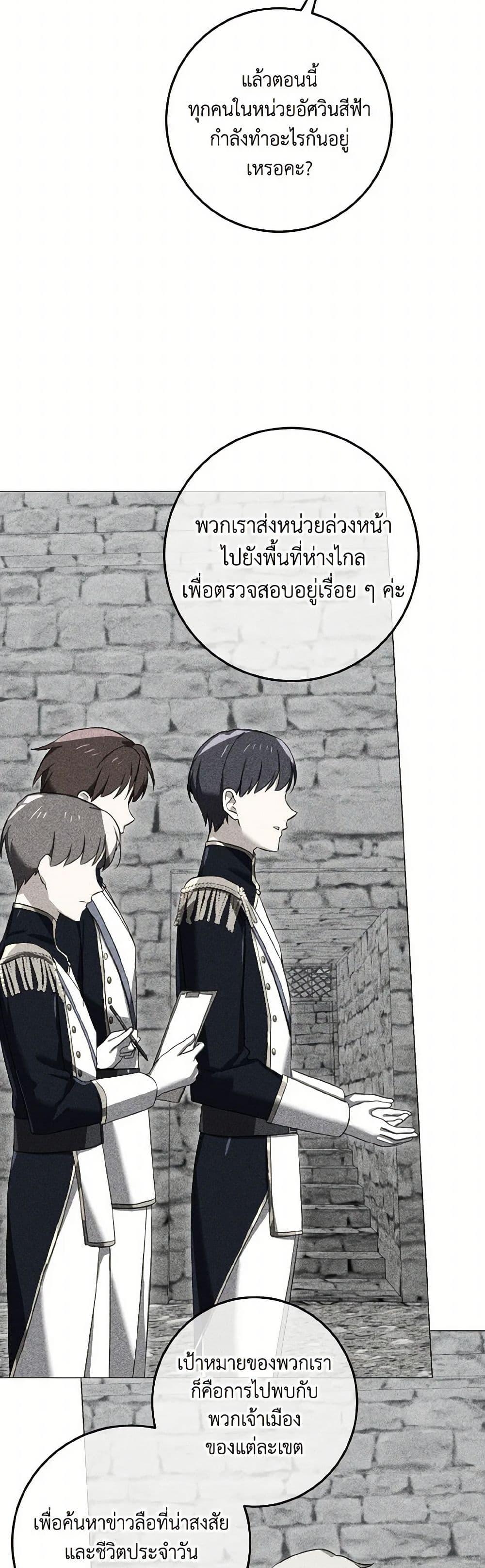 Manga-lc-com อ่านมังงะ อ่านการ์ตูน ออนไลน์ ฟรี Don’t Mess With My Duke Dubless! ตอนที่ 1 2 3 4 5 6 7 8 9 10 11 12 13 14 ฟรี ไม่มีโฆษณา Manga-lc - อ่าน มังงะ อ่าน การ์ตูน ออนไลน์ อ่านมังงะ ฟรี