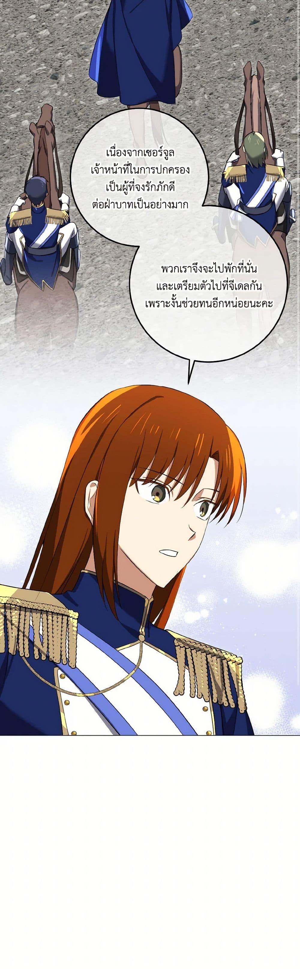 Manga-lc-com อ่านมังงะ อ่านการ์ตูน ออนไลน์ ฟรี Don’t Mess With My Duke Dubless! ตอนที่ 1 2 3 4 5 6 7 8 9 10 11 12 13 14 ฟรี ไม่มีโฆษณา Manga-lc - อ่าน มังงะ อ่าน การ์ตูน ออนไลน์ อ่านมังงะ ฟรี