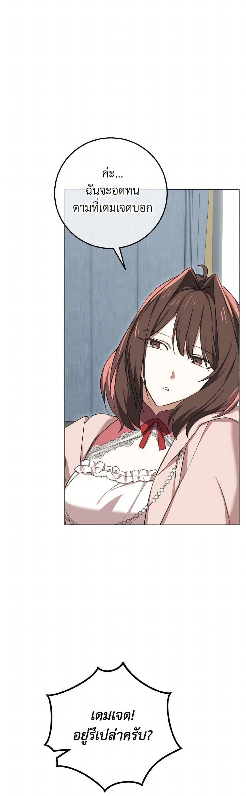 Manga-lc-com อ่านมังงะ อ่านการ์ตูน ออนไลน์ ฟรี Don’t Mess With My Duke Dubless! ตอนที่ 1 2 3 4 5 6 7 8 9 10 11 12 13 14 ฟรี ไม่มีโฆษณา Manga-lc - อ่าน มังงะ อ่าน การ์ตูน ออนไลน์ อ่านมังงะ ฟรี