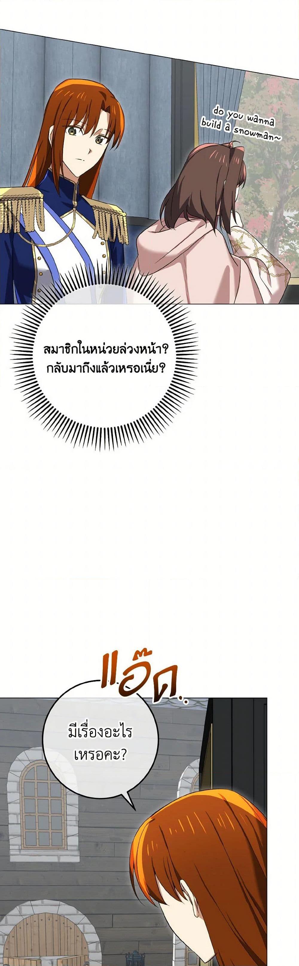 Manga-lc-com อ่านมังงะ อ่านการ์ตูน ออนไลน์ ฟรี Don’t Mess With My Duke Dubless! ตอนที่ 1 2 3 4 5 6 7 8 9 10 11 12 13 14 ฟรี ไม่มีโฆษณา Manga-lc - อ่าน มังงะ อ่าน การ์ตูน ออนไลน์ อ่านมังงะ ฟรี