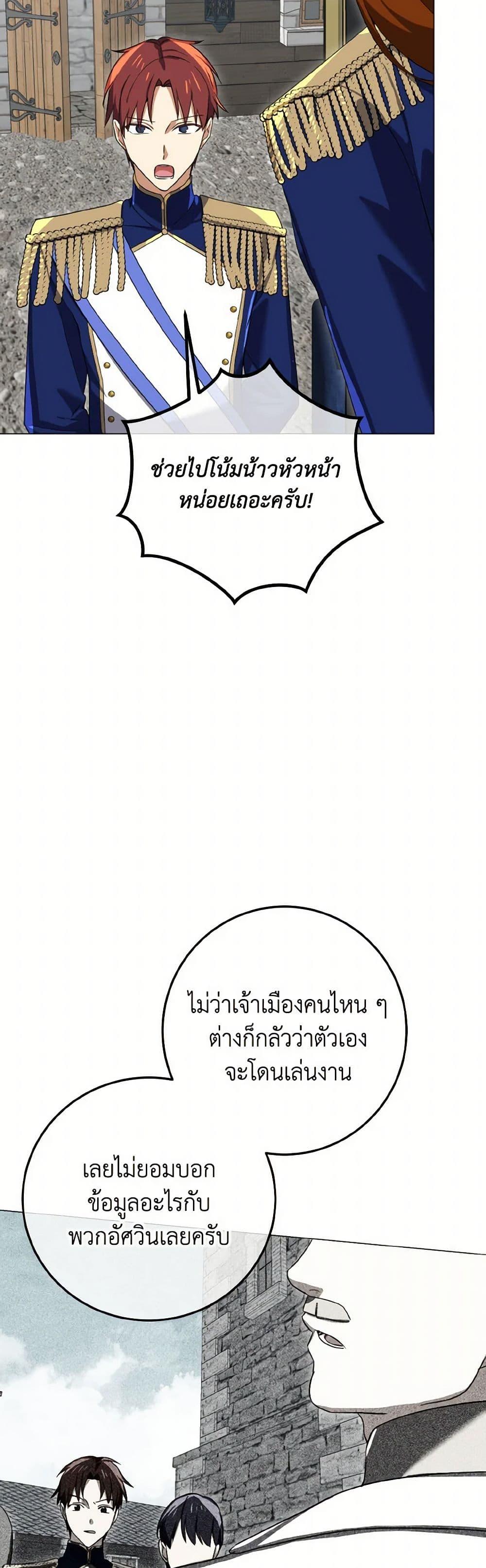 Manga-lc-com อ่านมังงะ อ่านการ์ตูน ออนไลน์ ฟรี Don’t Mess With My Duke Dubless! ตอนที่ 1 2 3 4 5 6 7 8 9 10 11 12 13 14 ฟรี ไม่มีโฆษณา Manga-lc - อ่าน มังงะ อ่าน การ์ตูน ออนไลน์ อ่านมังงะ ฟรี