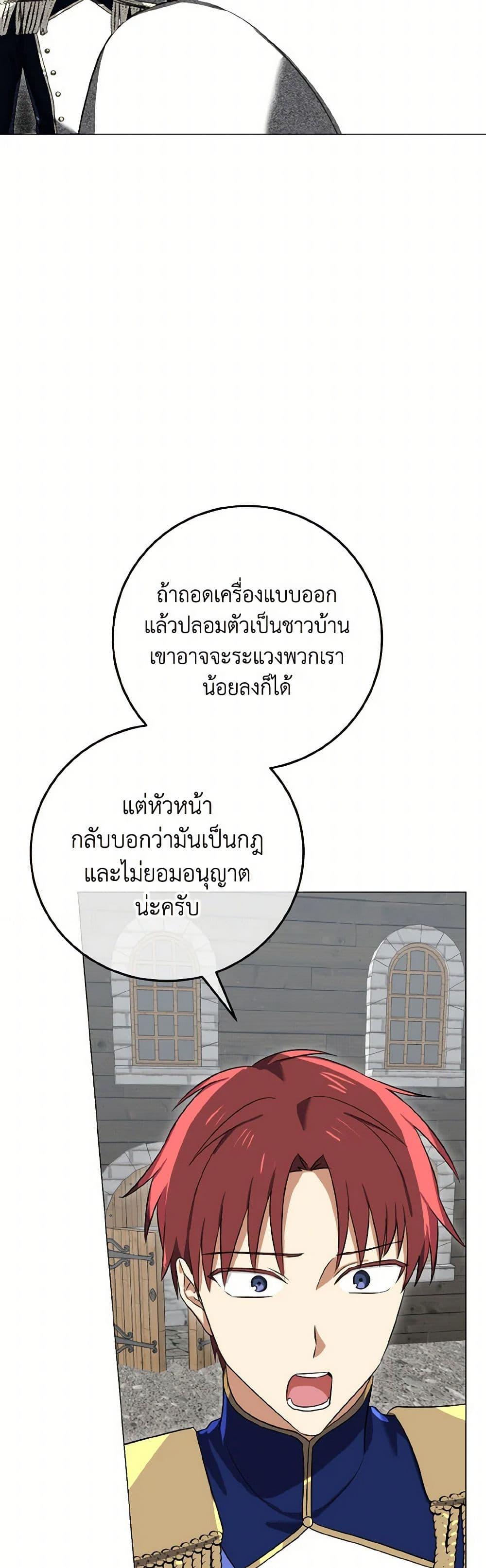 Manga-lc-com อ่านมังงะ อ่านการ์ตูน ออนไลน์ ฟรี Don’t Mess With My Duke Dubless! ตอนที่ 1 2 3 4 5 6 7 8 9 10 11 12 13 14 ฟรี ไม่มีโฆษณา Manga-lc - อ่าน มังงะ อ่าน การ์ตูน ออนไลน์ อ่านมังงะ ฟรี